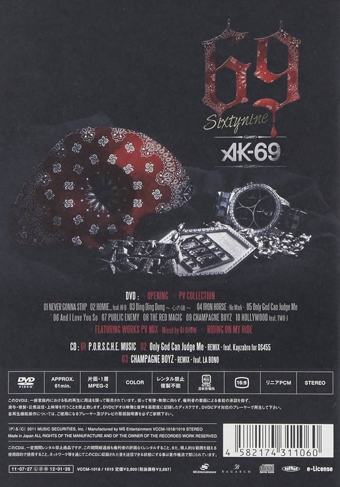 ミュージック AK-69 DVD Amazon.co.jp: AK￥B at NIPPONGAISHI